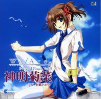 BUY NEW we are piece of peace - 88953 Premium Anime Print Poster
